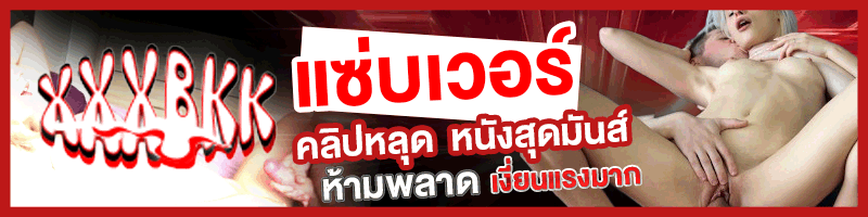 หนังโป๊